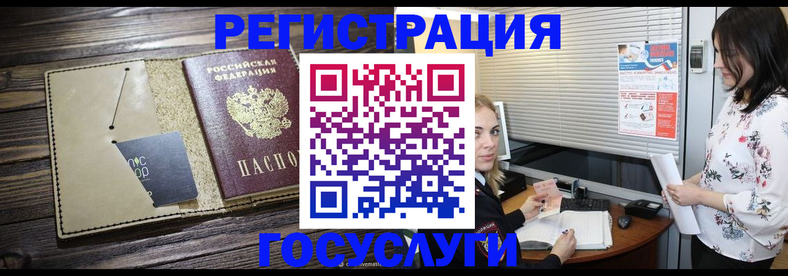 временная регистрация собственник в Североуральске