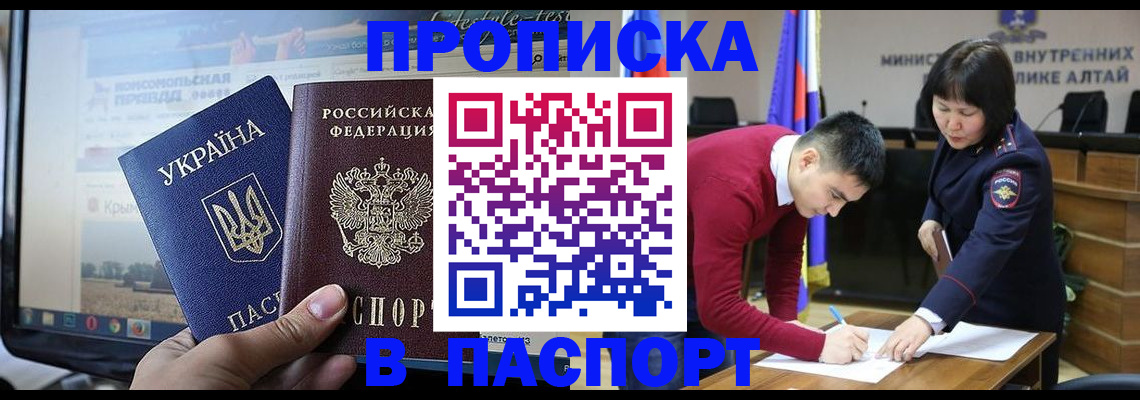 прописка иностранных граждан в Североуральске